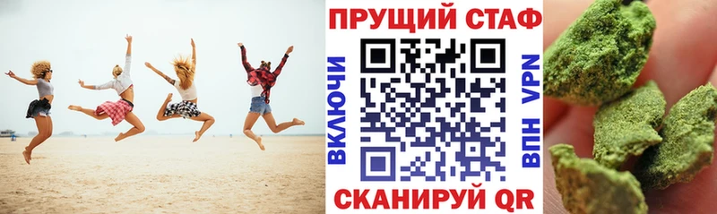 Купить наркотик Правдинск Кокаин  A PVP  Псилоцибиновые грибы  Марихуана  АМФЕТАМИН  Меф мяу мяу  ГАШ 