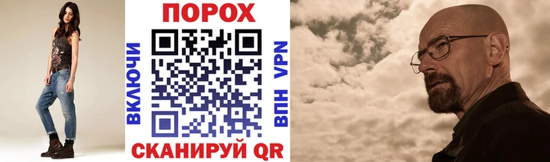 АМФЕТАМИН VHQ MEGA ссылки Правдинск