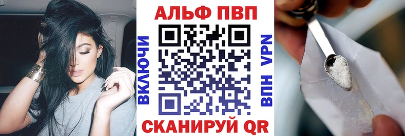 Alfa_PVP СК КРИС Правдинск