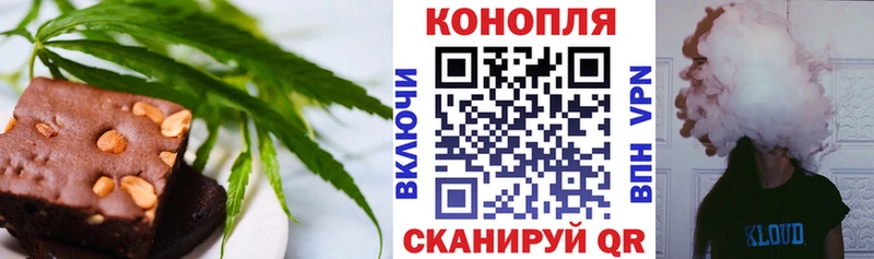 Cannafood марихуана  Правдинск 
