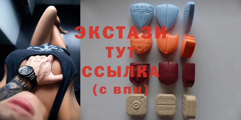 мега сайт  Правдинск  Ecstasy 300 mg 