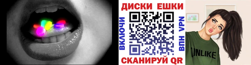 Ecstasy XTC  Правдинск 