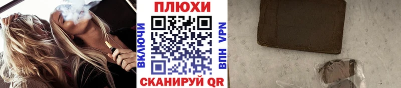 где купить наркоту  Правдинск  Гашиш индика сатива 
