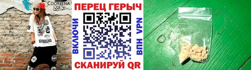 площадка наркотические препараты  Правдинск  ГЕРОИН гречка  kraken вход 