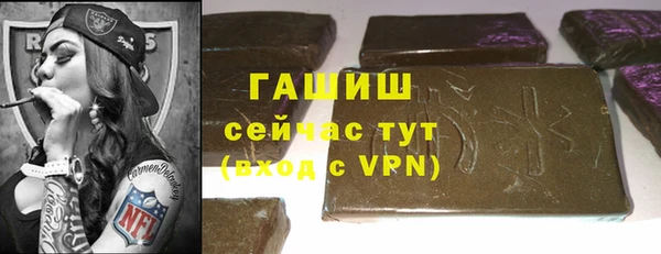 MDMA Новокубанск