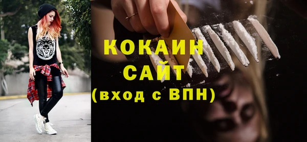 спайс Новозыбков