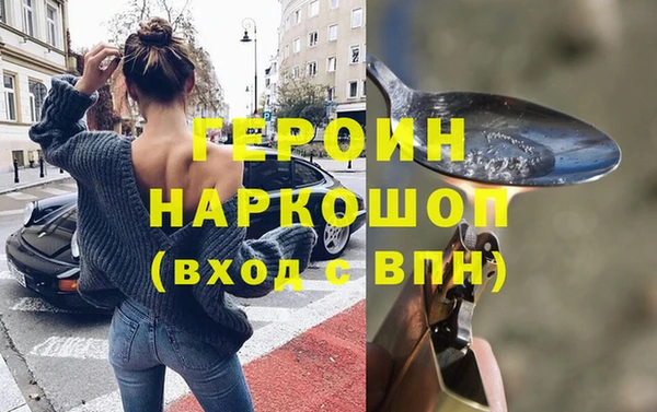 MDMA Новокубанск