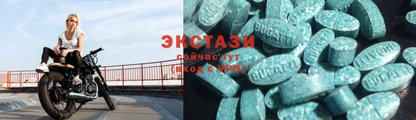 кристаллы Нефтегорск