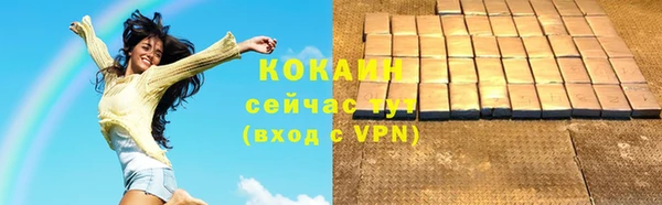 MDMA Новокубанск