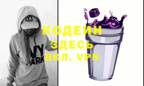 спайс Новозыбков