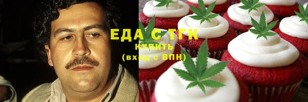 наркотики Бутурлиновка