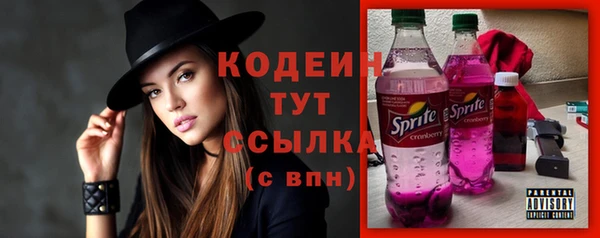 спайс Новозыбков