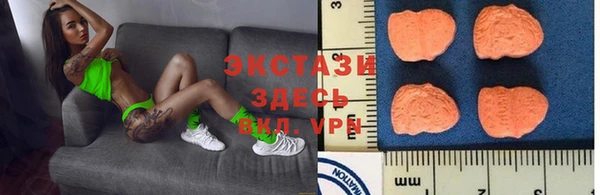 спайс Новозыбков