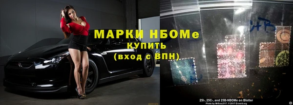 кокс Новодвинск