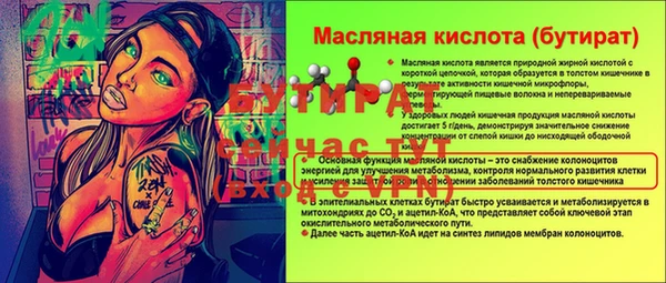 мет Нея