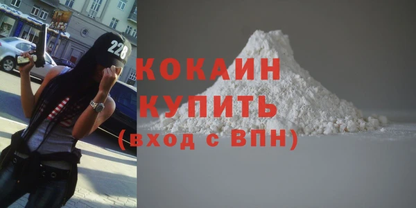 MDMA Новокубанск