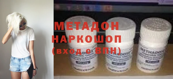спайс Новозыбков