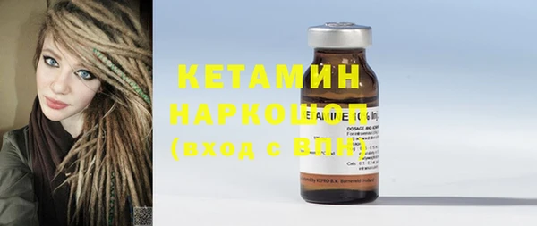 MDMA Новокубанск