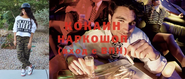 спайс Новозыбков