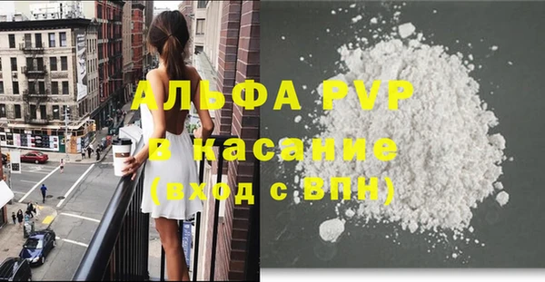 спайс Новозыбков