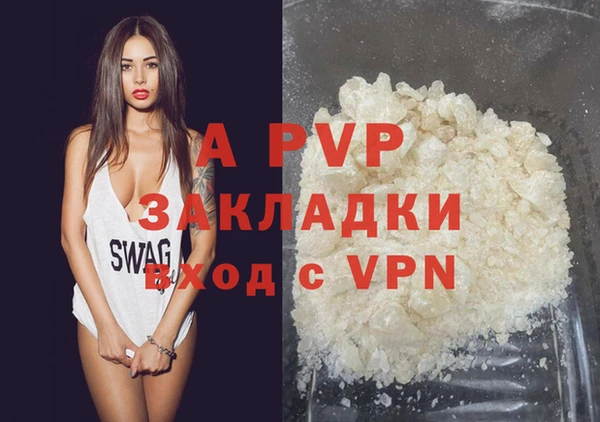 MDMA Новокубанск