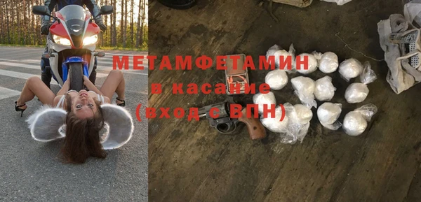 MDMA Новокубанск