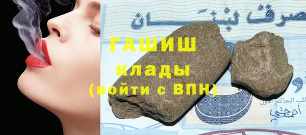 MDMA Новокубанск