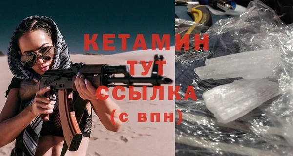мет Нея