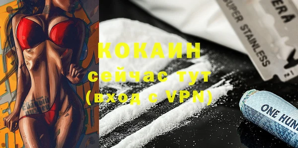 спайс Новозыбков