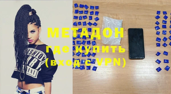 MDMA Новокубанск