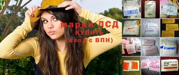 MDMA Новокубанск