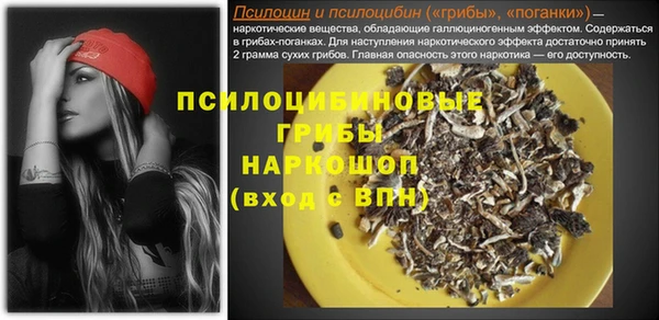 MDMA Новокубанск