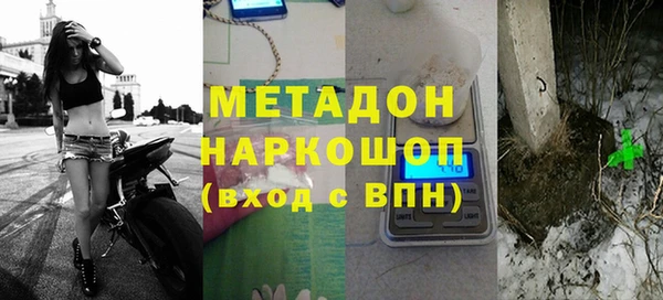 спайс Новозыбков