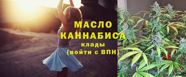MDMA Новокубанск