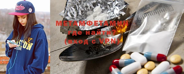 героин Няндома