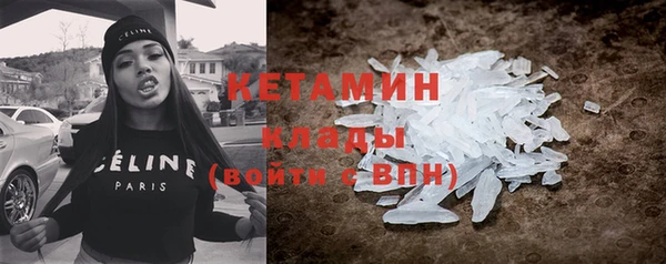 спайс Новозыбков
