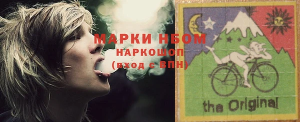 кристаллы Нефтегорск