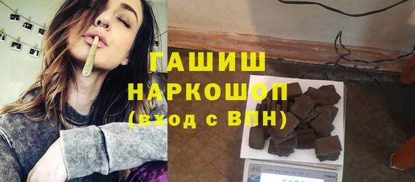 спайс Новозыбков
