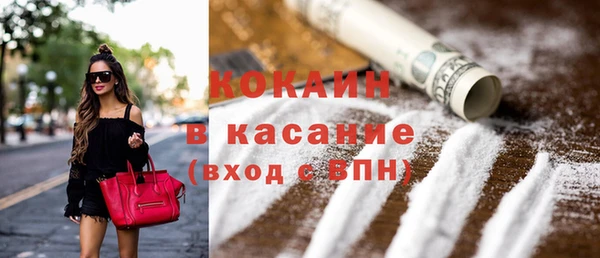 MDMA Новокубанск