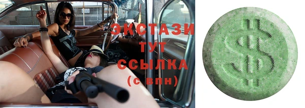 MDMA Новокубанск
