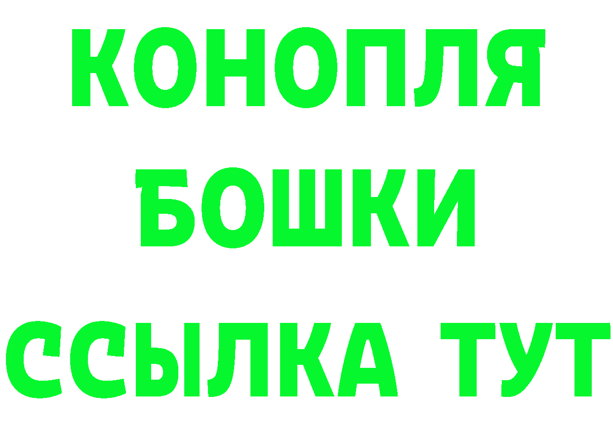 КЕТАМИН VHQ вход площадка MEGA Правдинск