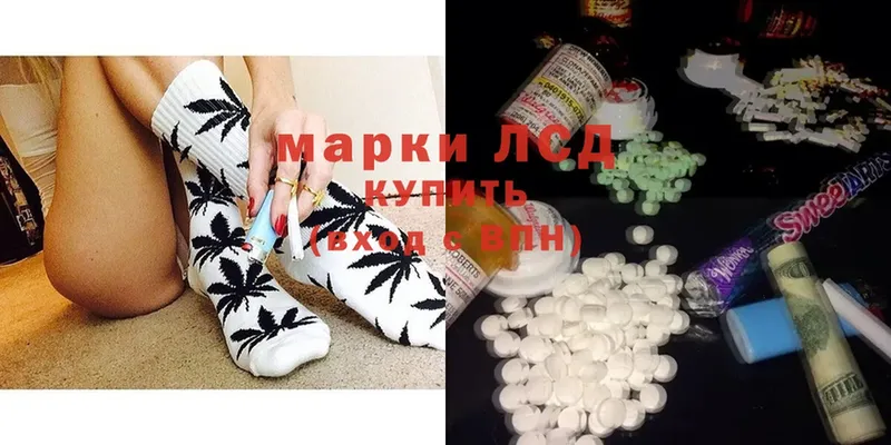 Лсд 25 экстази ecstasy  Правдинск 