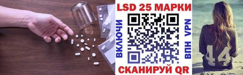 ЛСД экстази ecstasy  Правдинск 