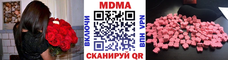 MDMA crystal  Правдинск 