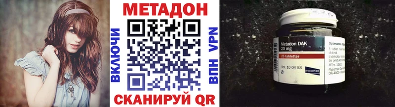 гидра ONION Правдинск Метадон кристалл