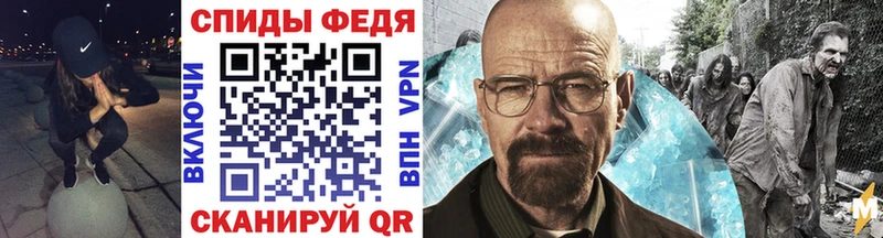 Метамфетамин мет  Правдинск 