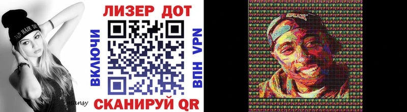 Марки 25I-NBOMe 1,8мг  darknet клад  Правдинск 