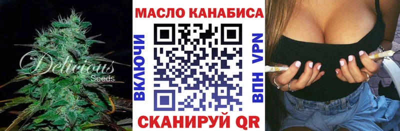 hydra вход  Правдинск  Дистиллят ТГК Wax 